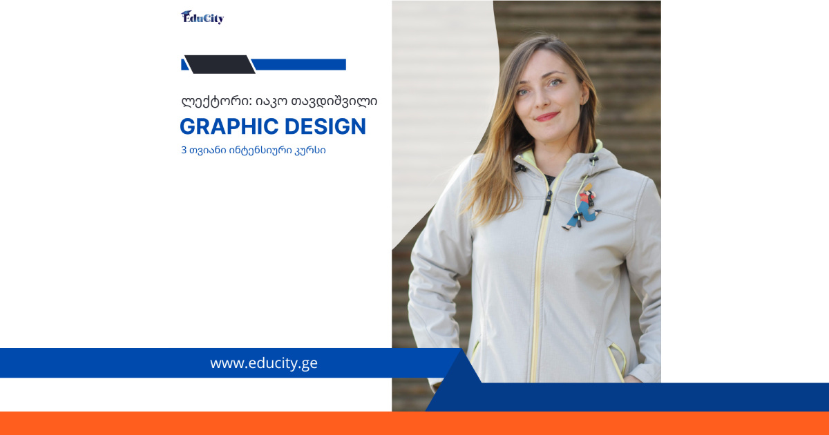 educity,graphical design